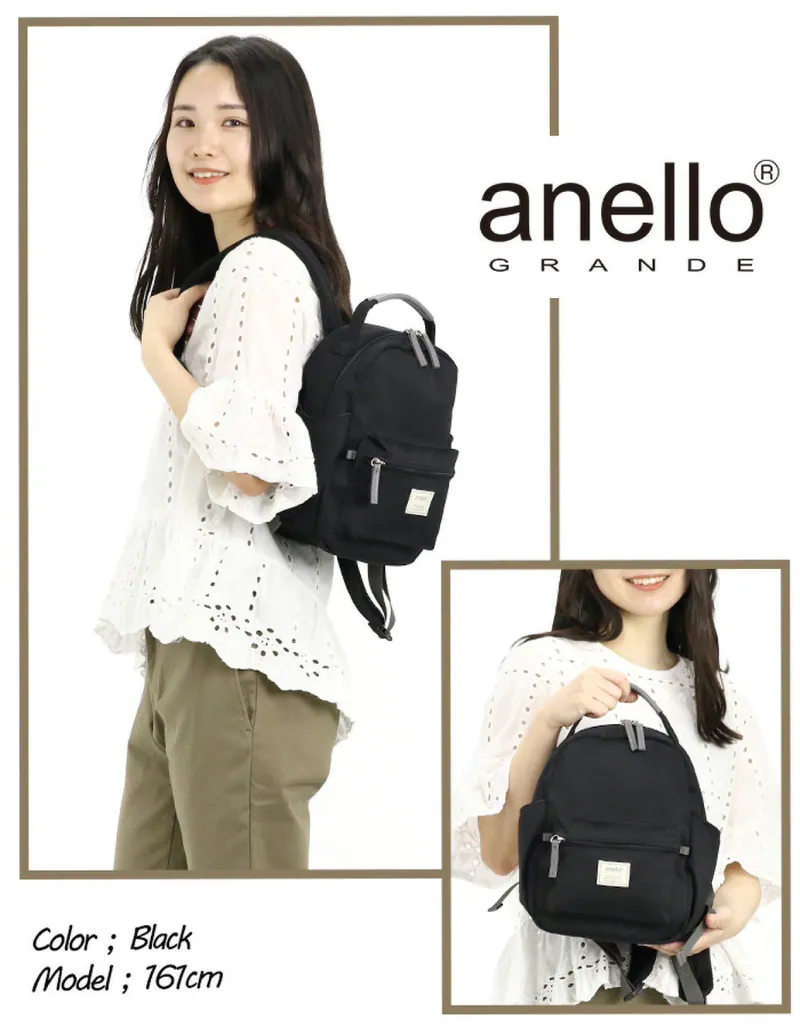 日本 anello GRANDE 迷你背包  輕量雙肩背包 小尺寸 GHM0551