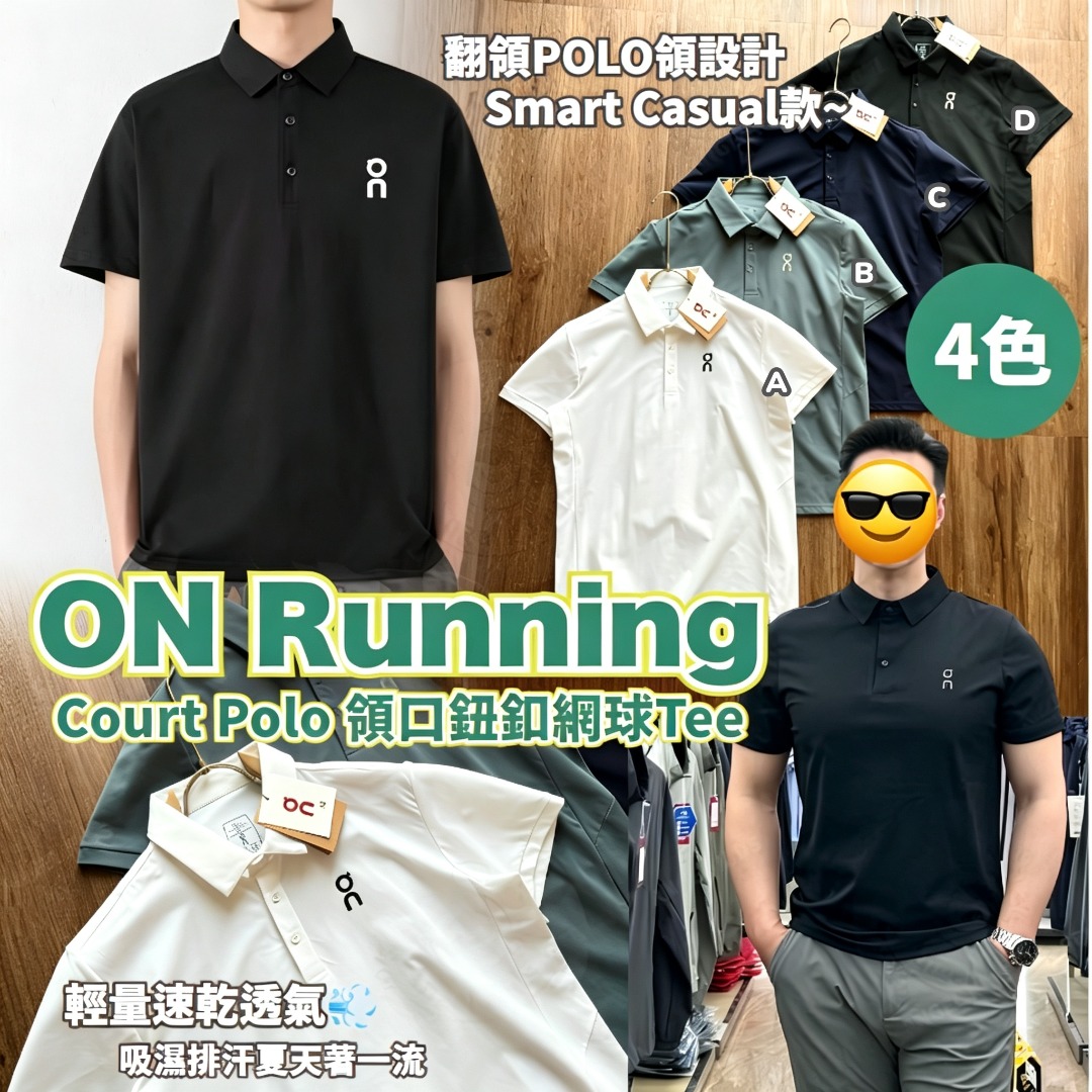 Court Polo 領口鈕釦網球Tee