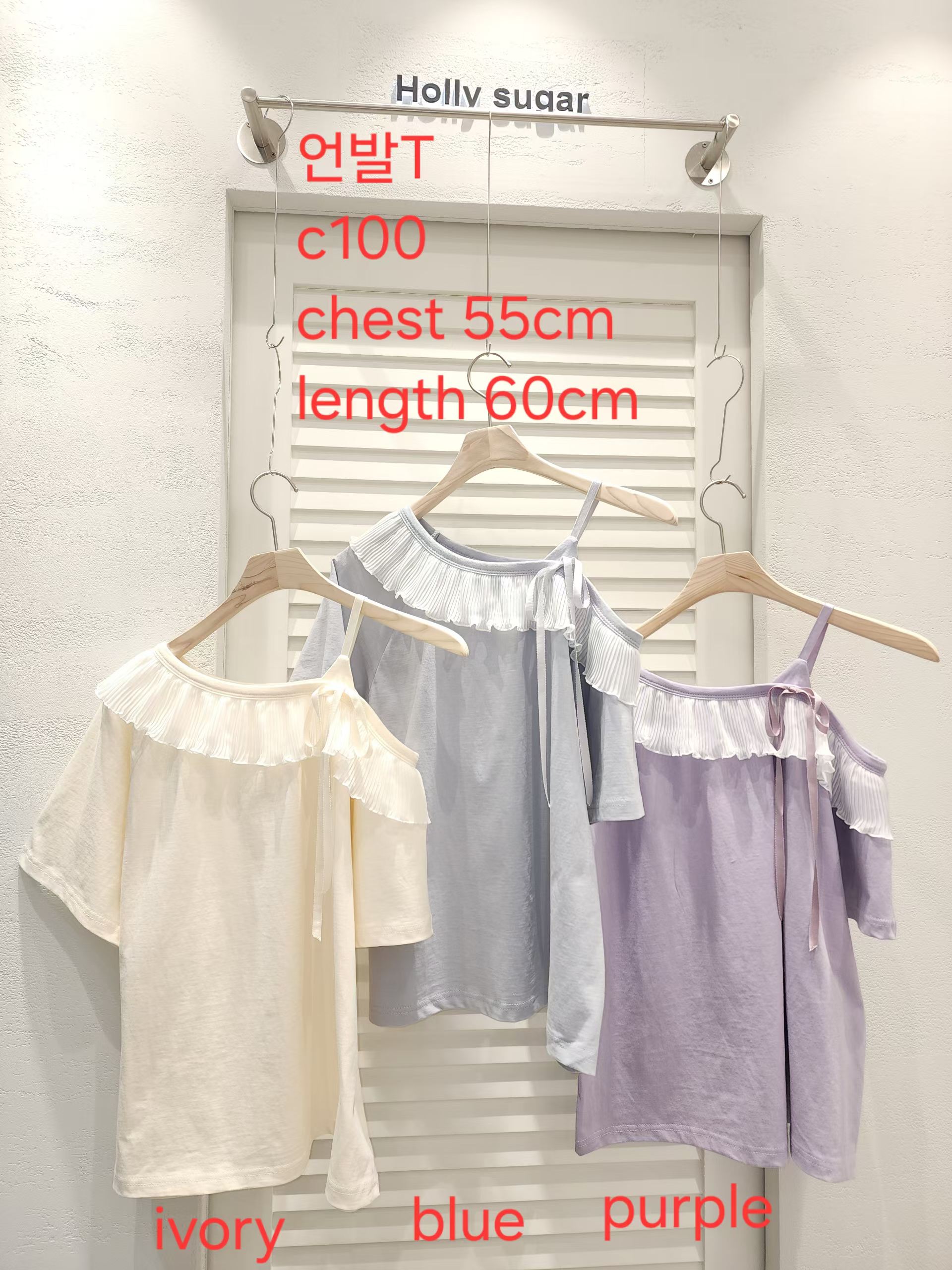 HS01_05 斜肩RUFFLE TOP (3色)