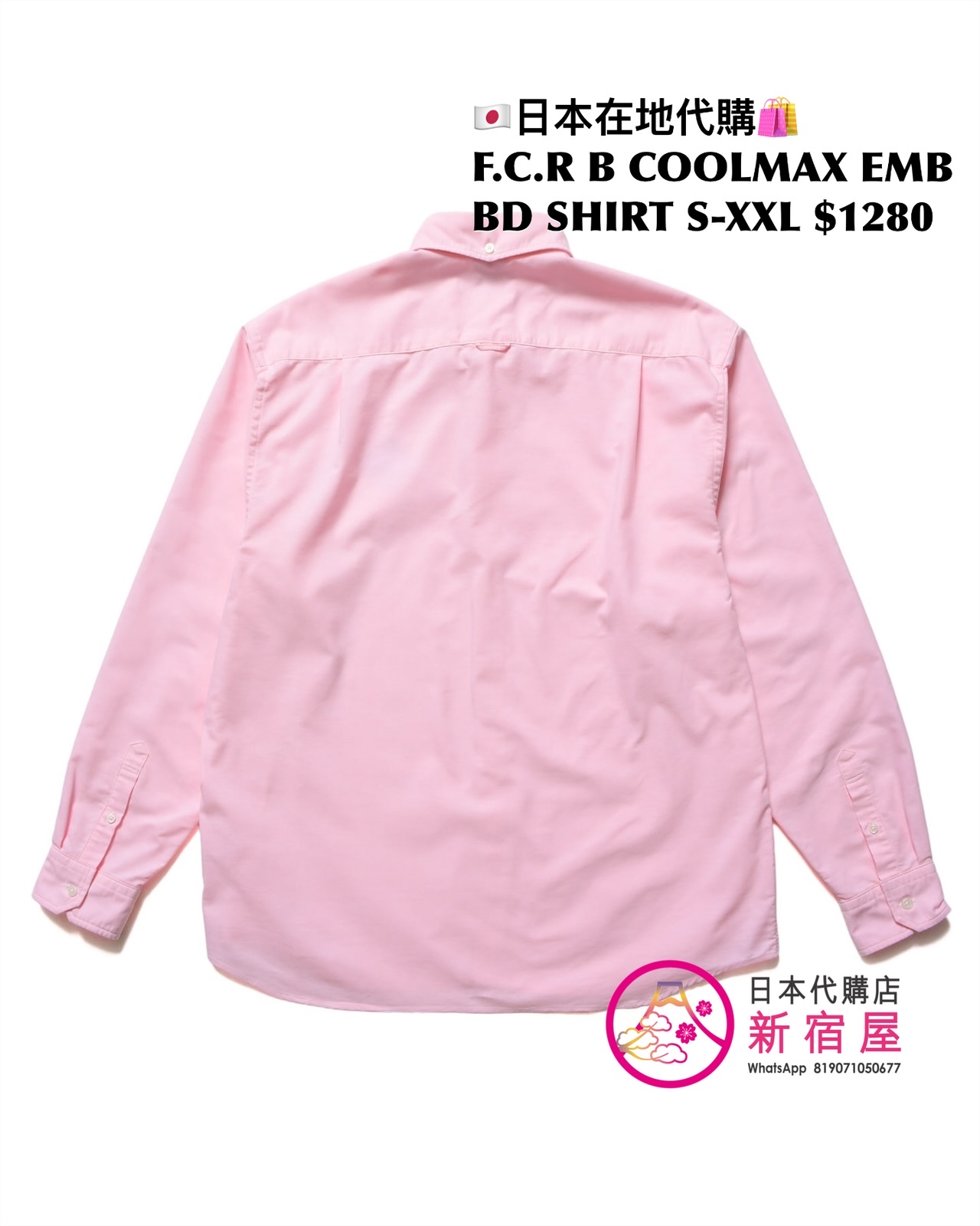 F.C.REAL BRISTOL COOLMAX EMBLEM B.D SHIRT