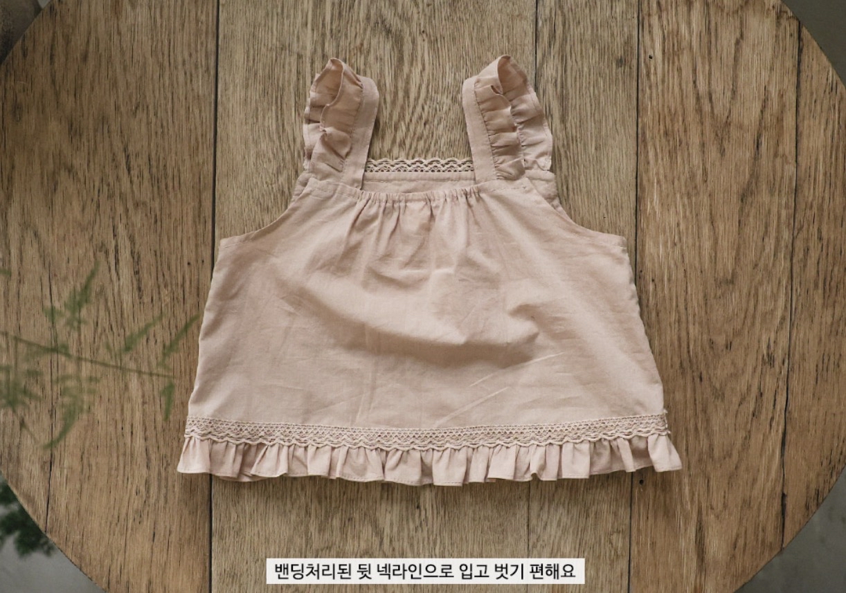 🇰🇷Puella_Flo背心