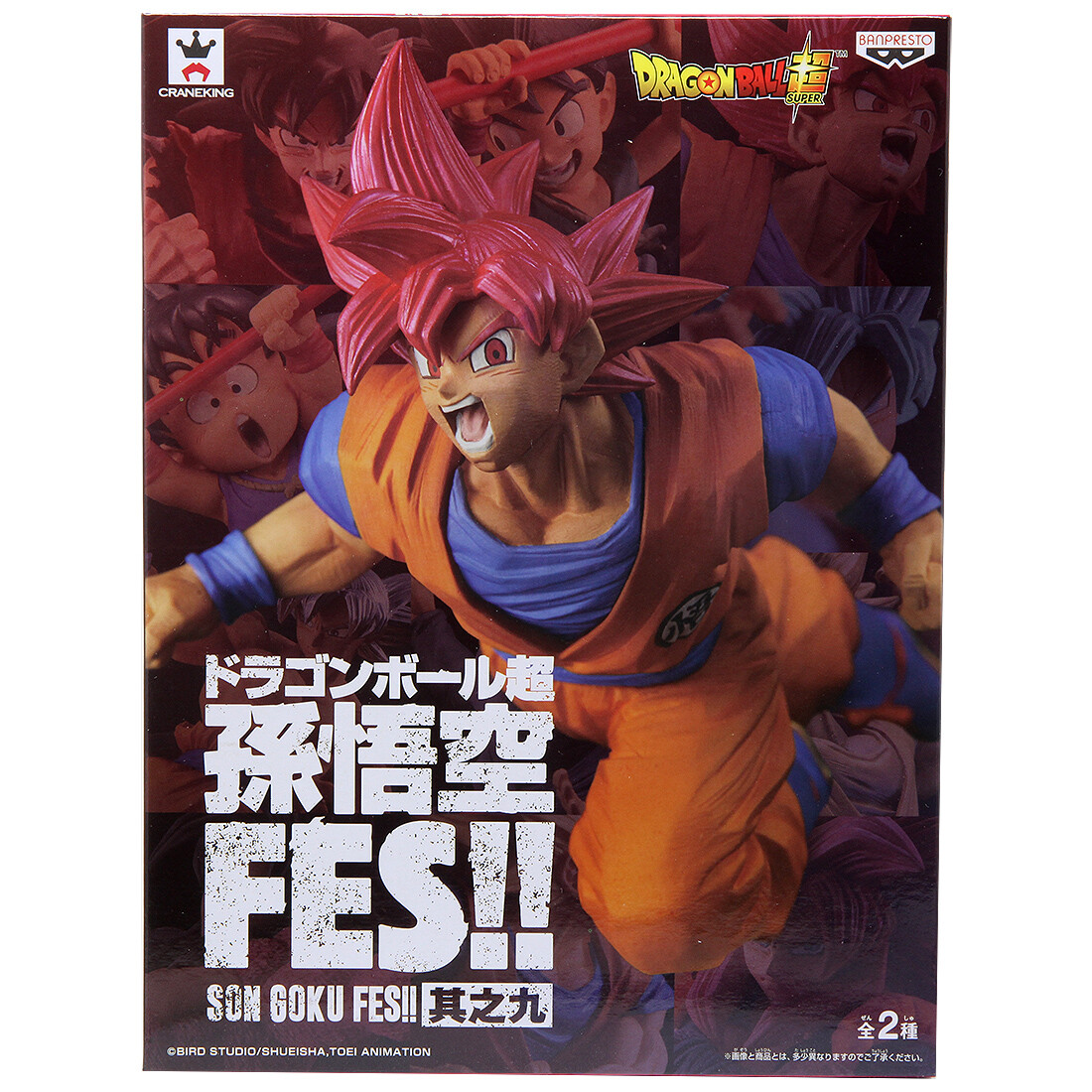 Banpresto, Son Goku Fes!! Vol. 9A Figure: Dragon Ball Super, Super Saian God Goku 龍珠超 超級撒亞神
