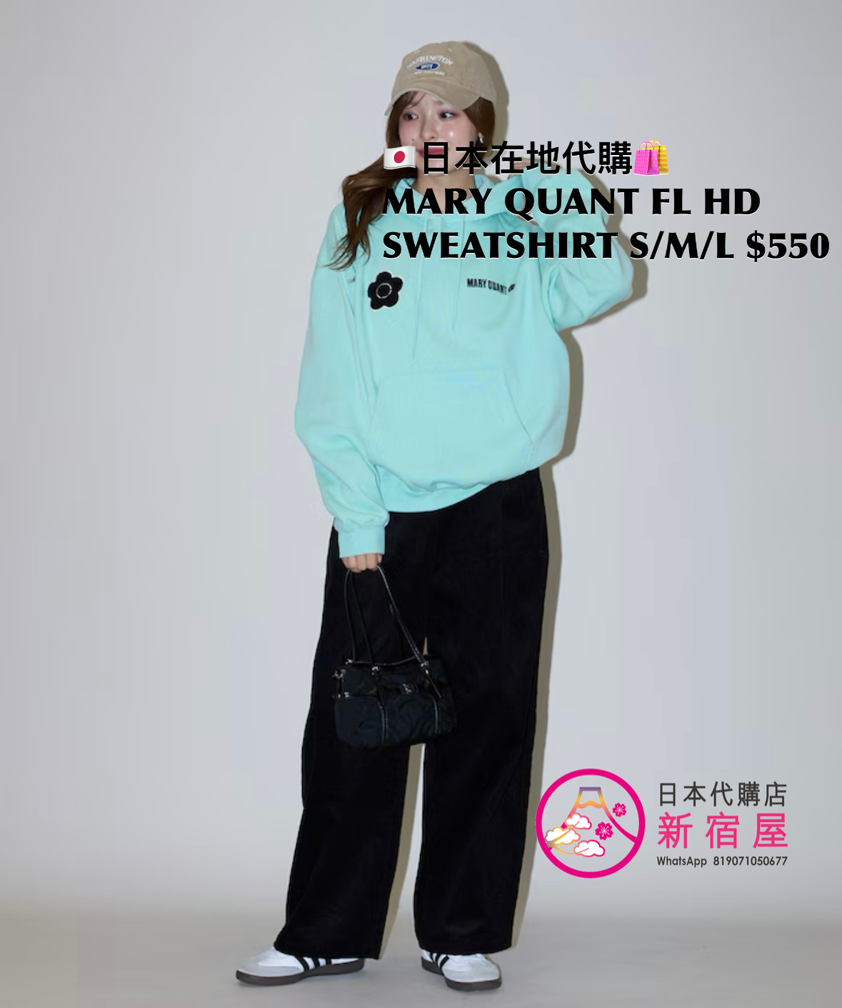 MARY QUANT FLEECE-LINED HOODED SWEATSHIRT