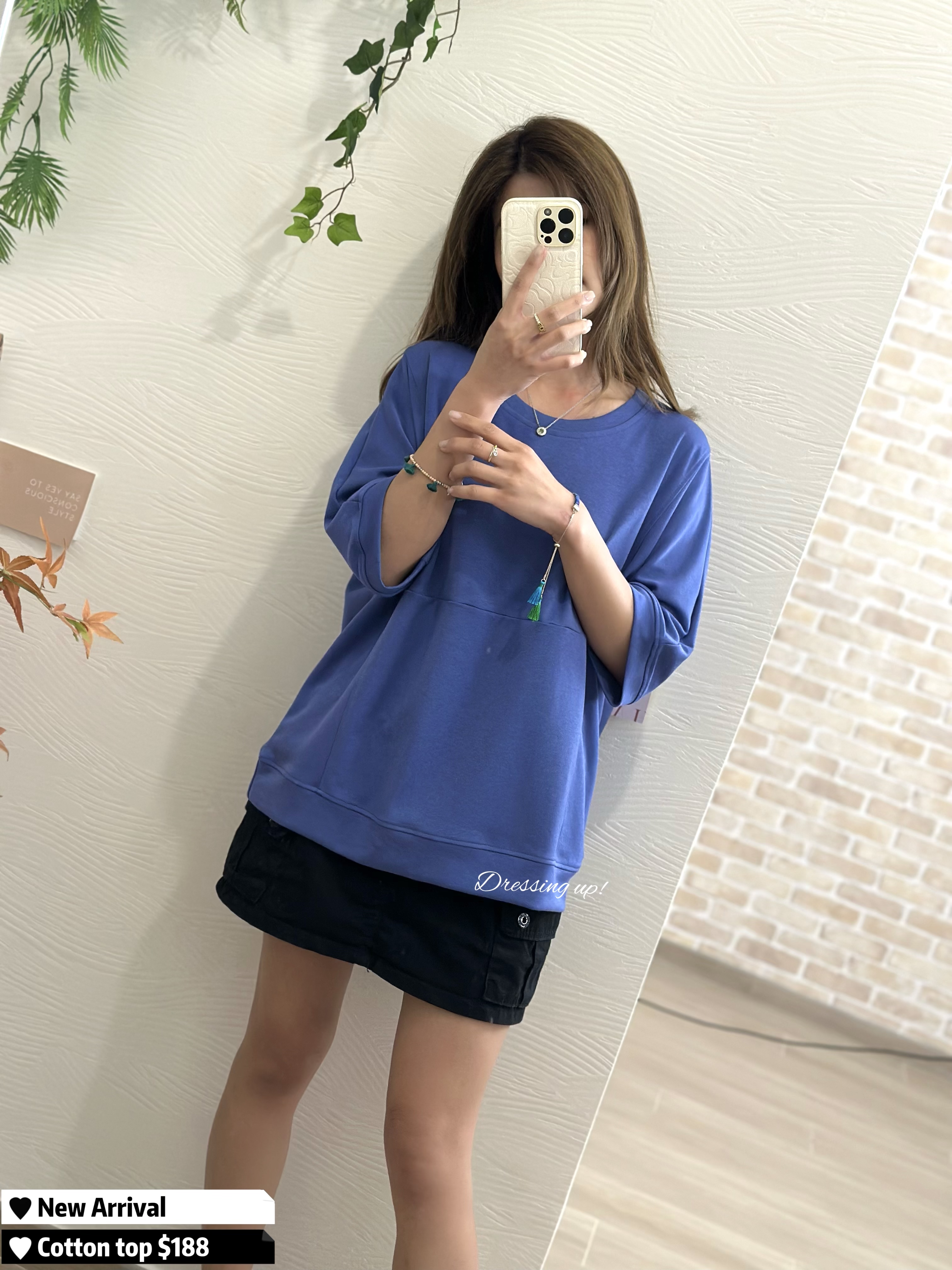  靚色限定｜軟棉中袖上衣