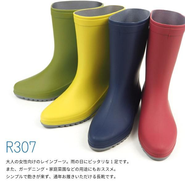 日本製 ASAHI 朝日女士時尚雨靴 (23 - 25cm) 