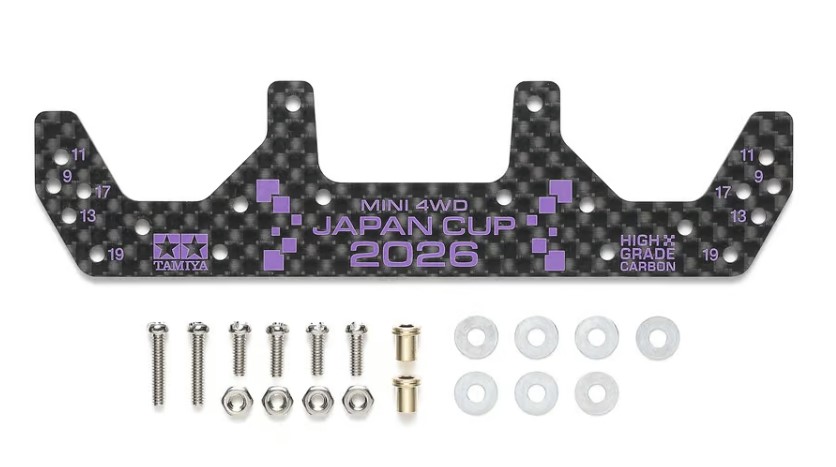 【95186】 HG Carbon Wide Front Plate (1.5mm) J-Cup 2026