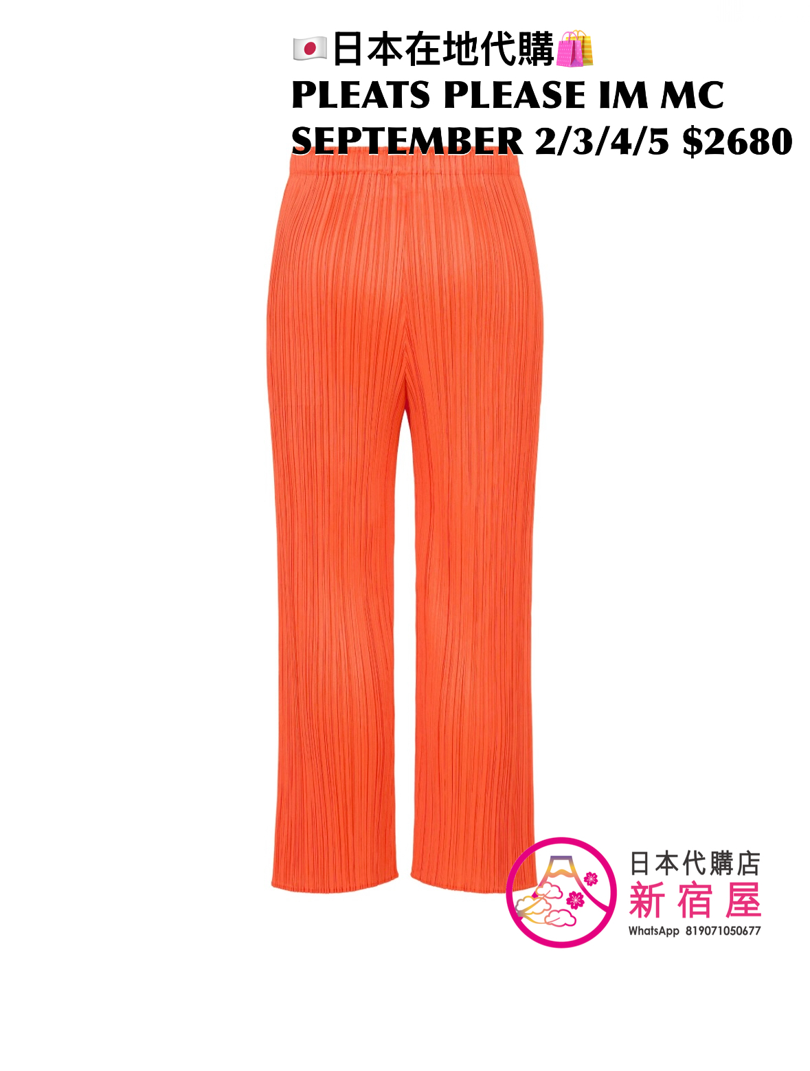 PLEATS PLEASE ISSEY MIYAKE MONTHLY COLORS SEPTEMBER
