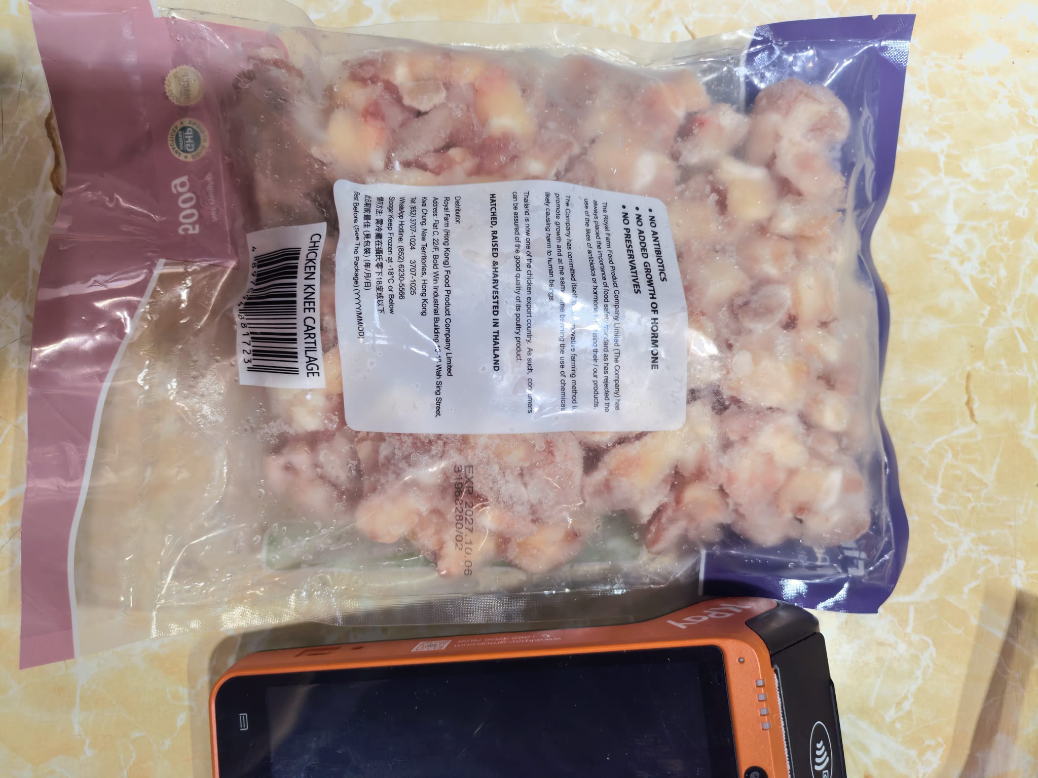 泰國無激素雞軟骨