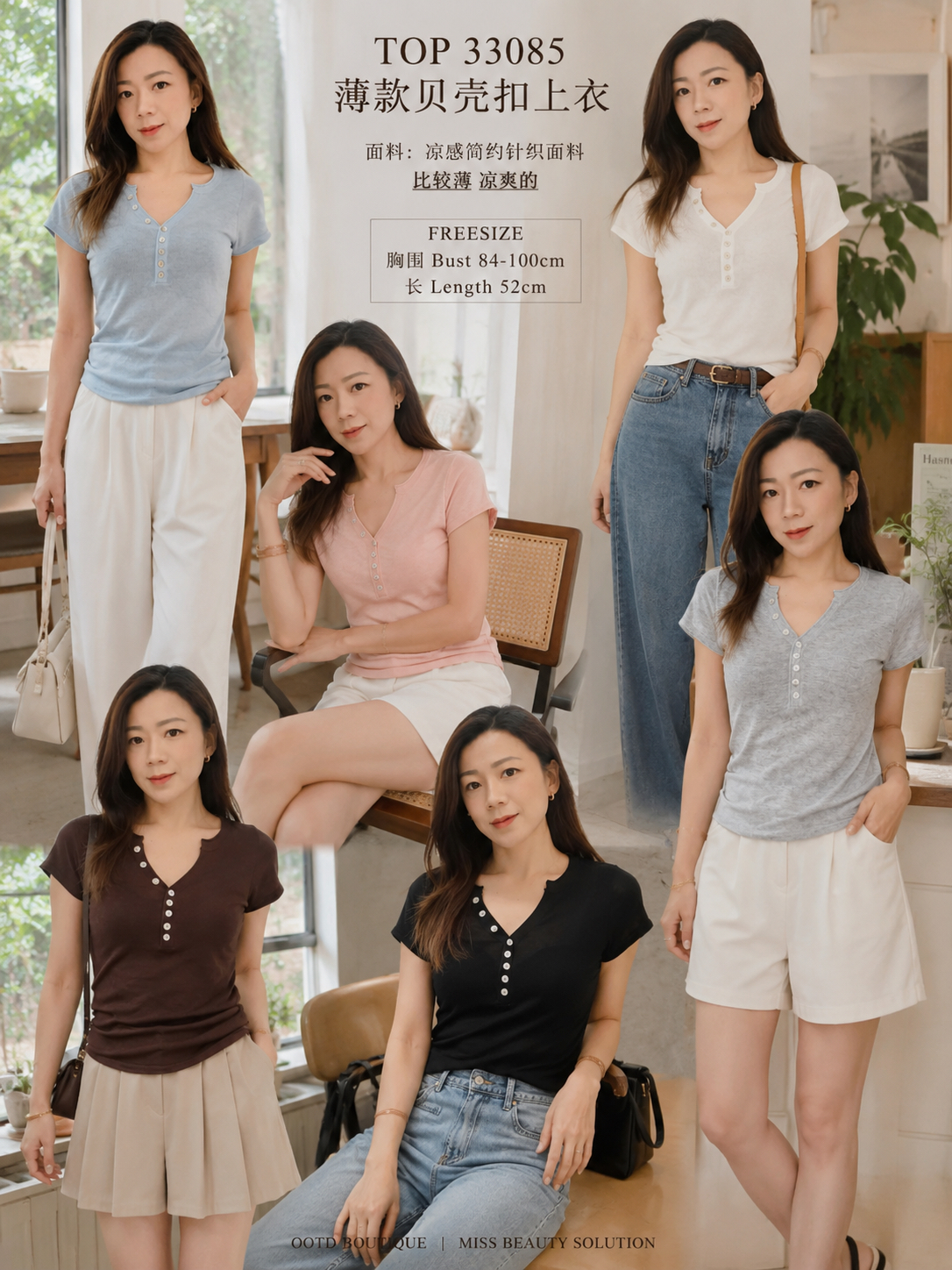 33085 CASUAL THIN KINT TOP 