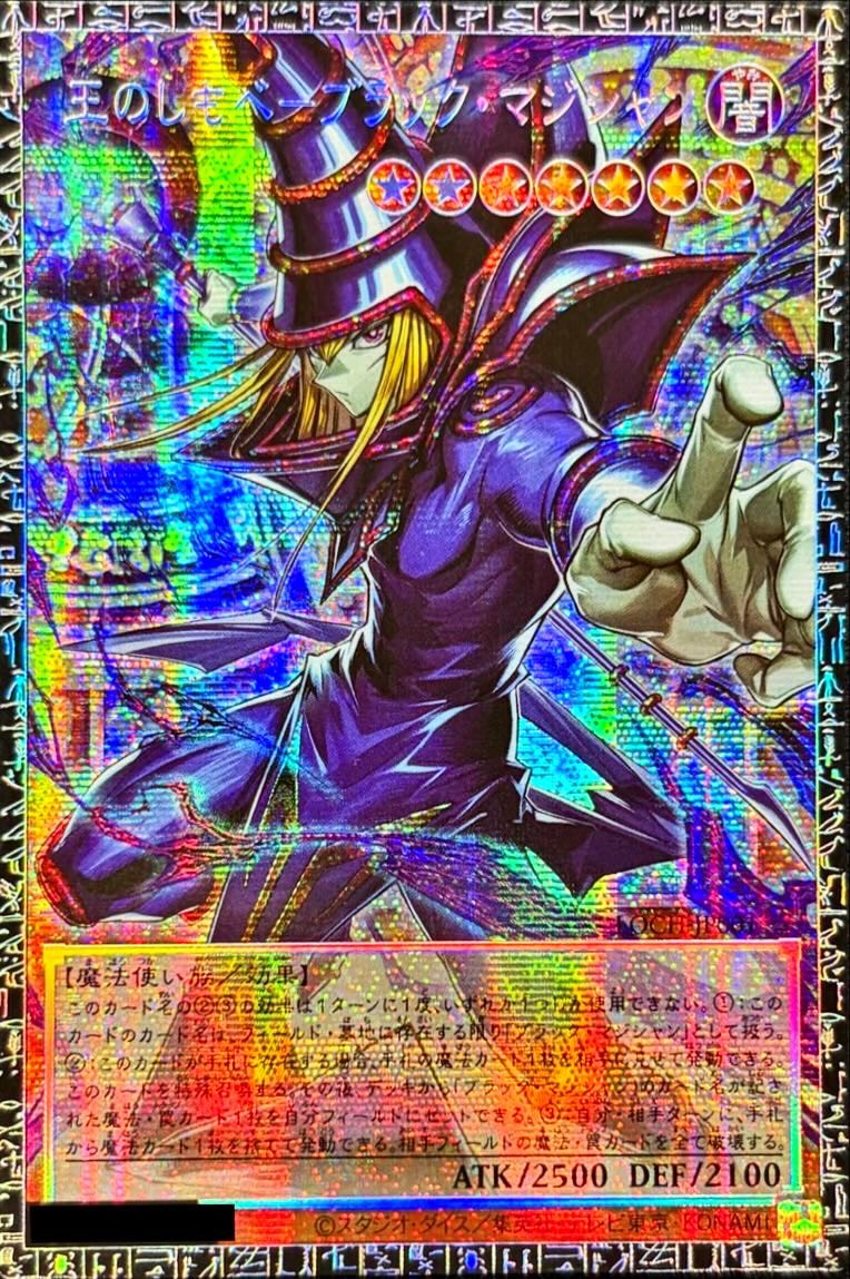 (日本版)遊戲王 OCG LIMIT OVER COLLECTION - THE HEROES - (LOCH)補充包 (3月下旬)