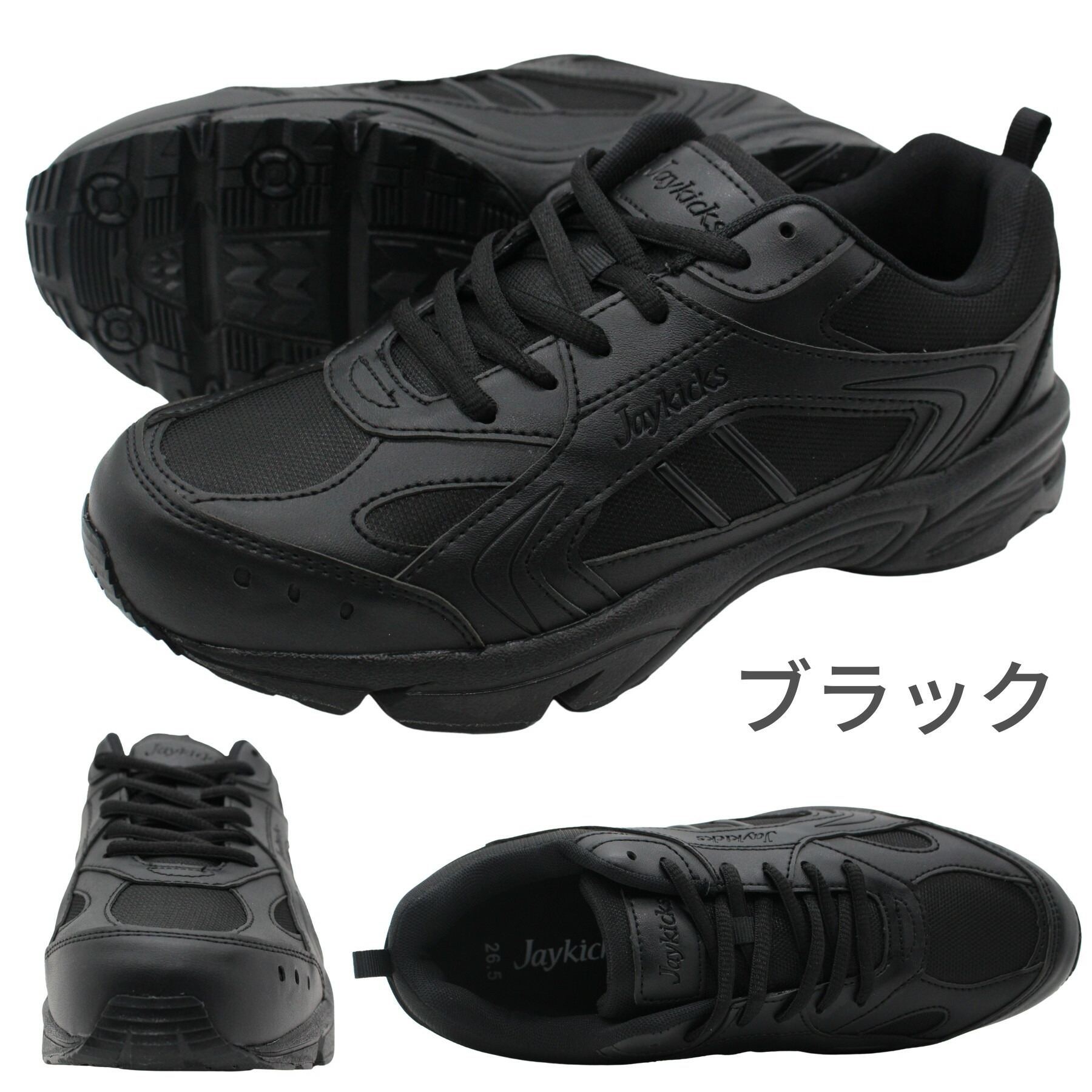 🆕【⭐訂購⭐】  🇯🇵日本直送 🌀JAYKICKS 3E寬楦 防水 輕盈 黑/白 運動鞋［2款選］🌀 [ELGA-0031][260806]