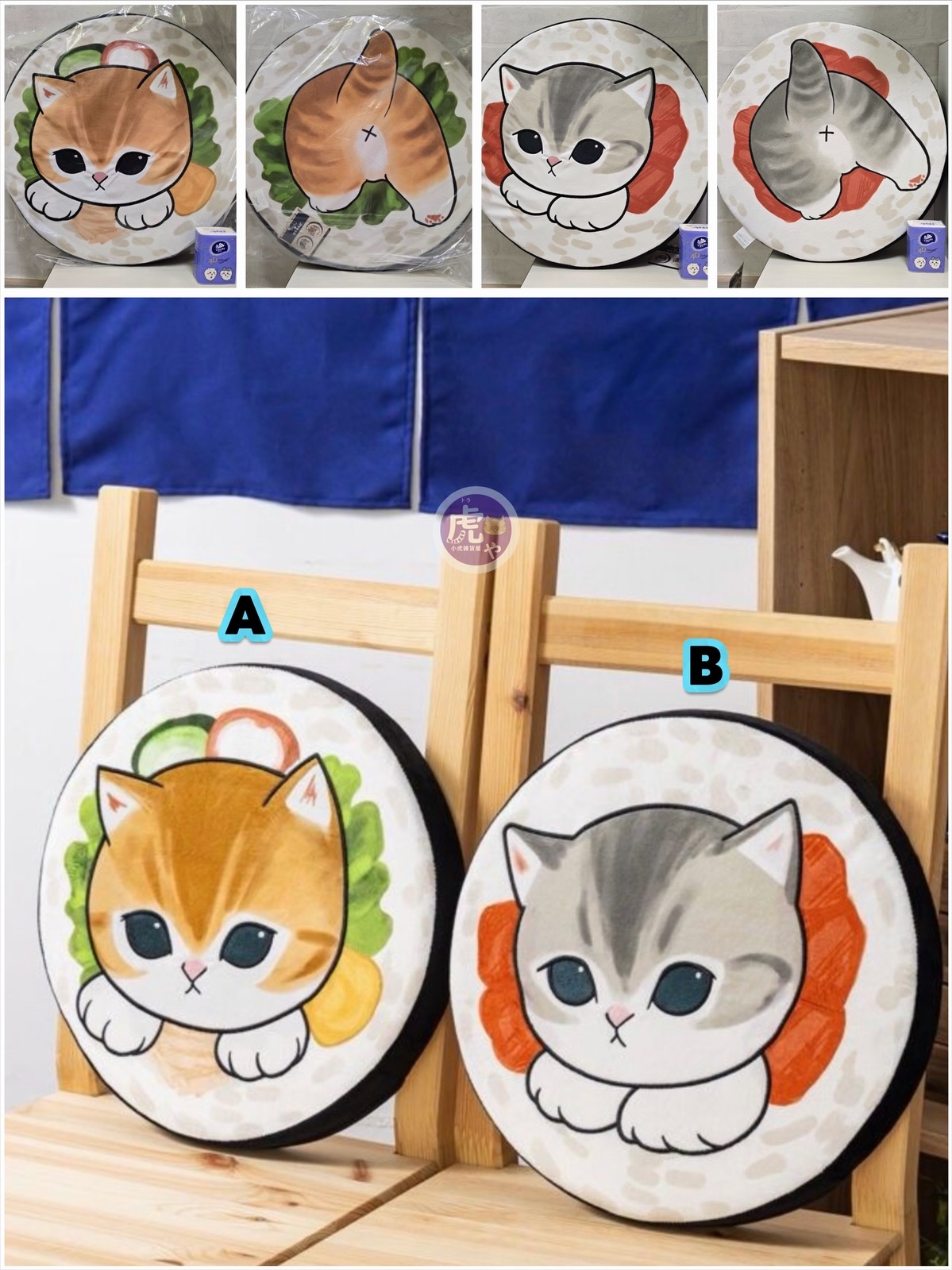 ☆現貨☆日本直送mofusand壽司咕𠱸 cushion