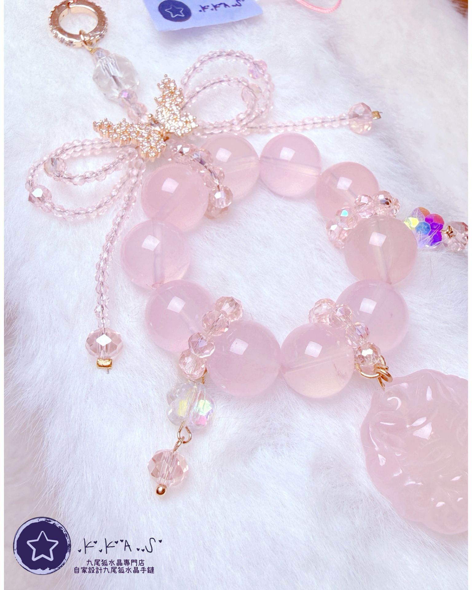 K00169 粉水晶 九尾狐 - 手袋鏈