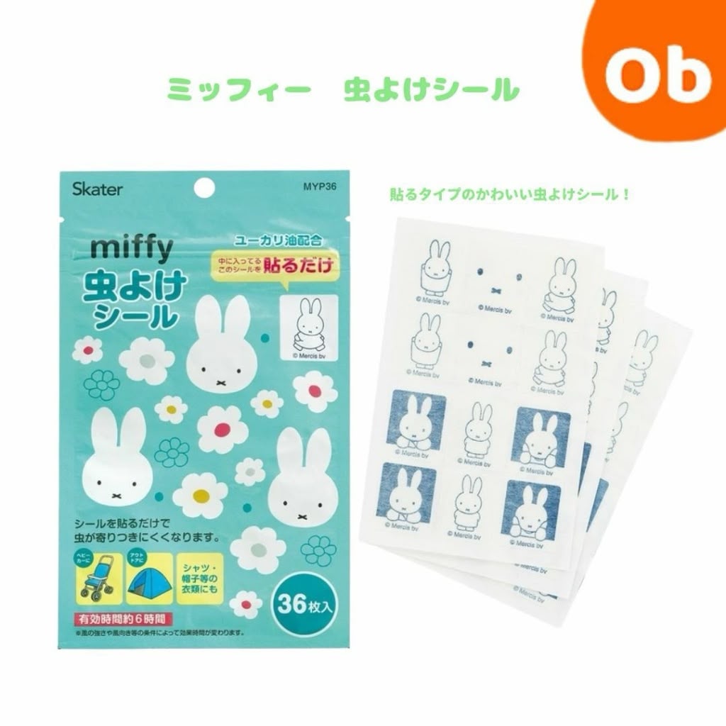 【預訂】日本 Miffy 尤加利防蚊貼片 (1盒36枚)