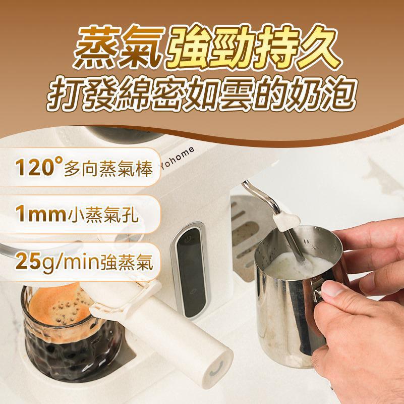 YoHome迷你專業級現磨鮮萃奶泡3合1半自動家庭意式咖啡機
