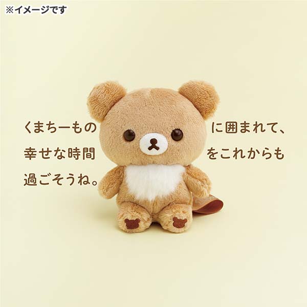 RK 鬆弛熊 3小熊COLORS 愛啡熊色