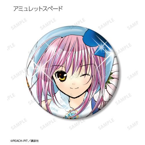 守護甜心 Shugo Chara! 漫畫原畫彩色襟章 vol.2 #P-SCG0867 [armabianca] (IN-STOCK)