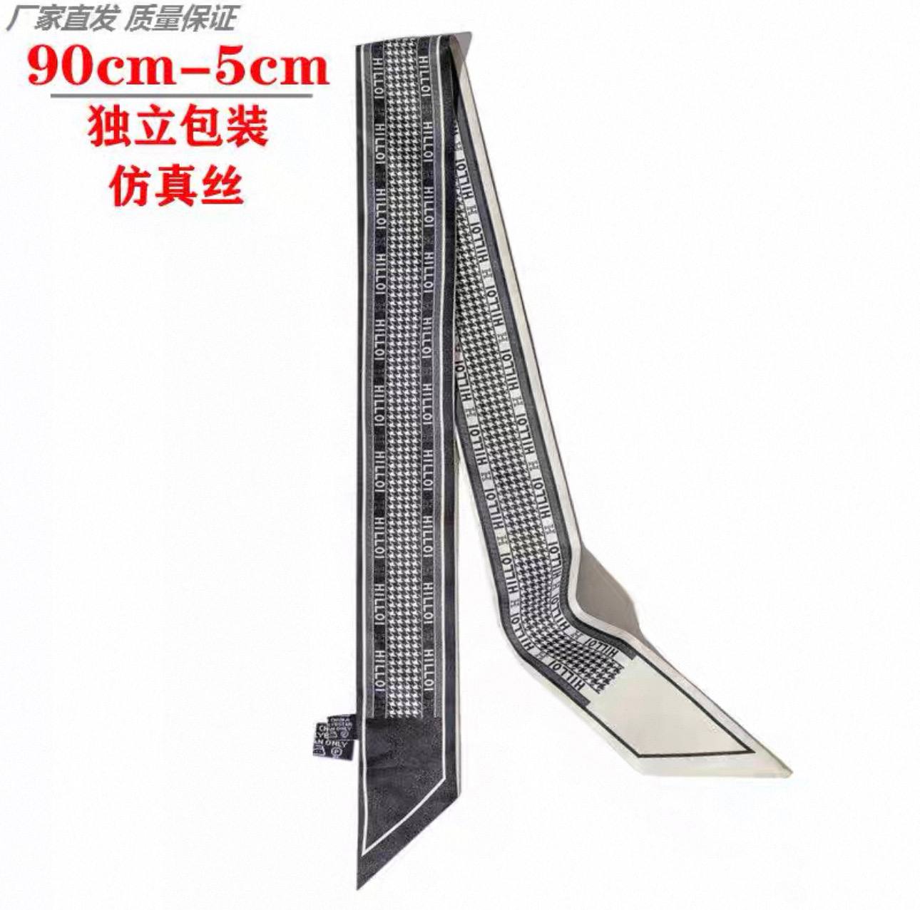 包包系丝巾 🇨🇳