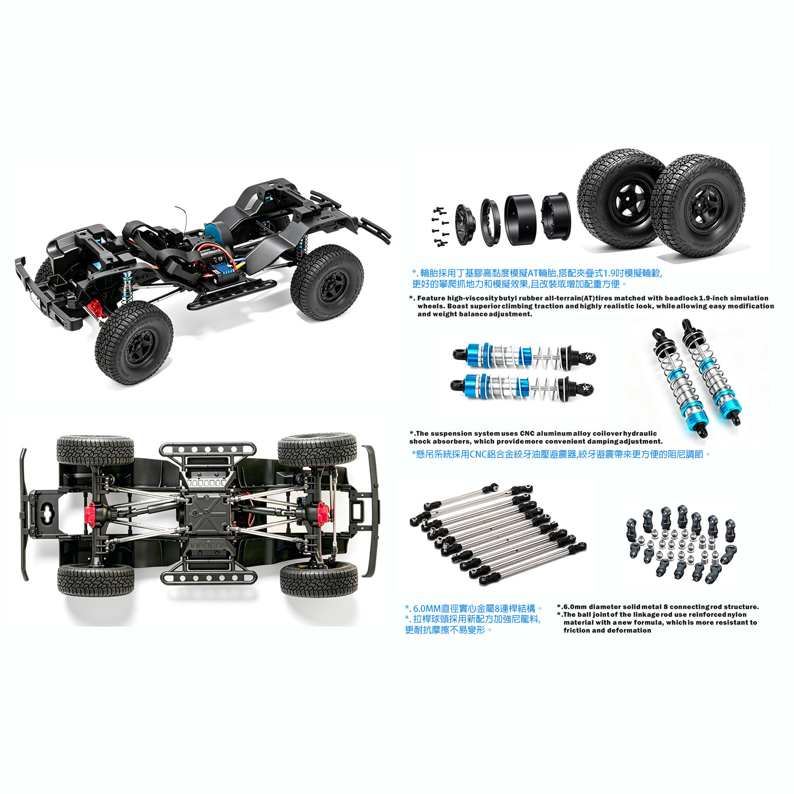 瑞泰 RGT EX86100V2 1:10 遙控攀爬車 PIONEER II 雙速