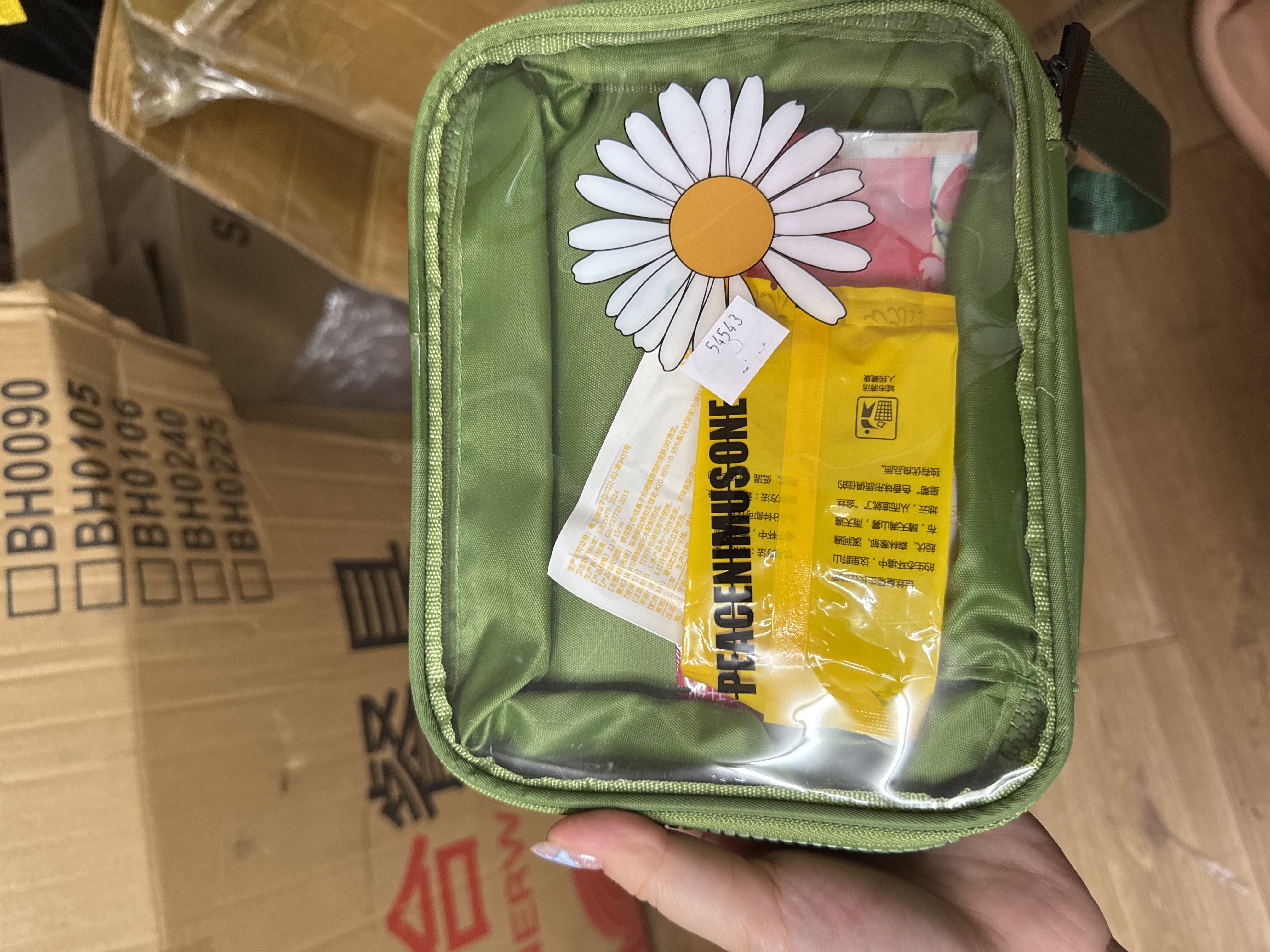 54543 降温包 小雏菊防暑包