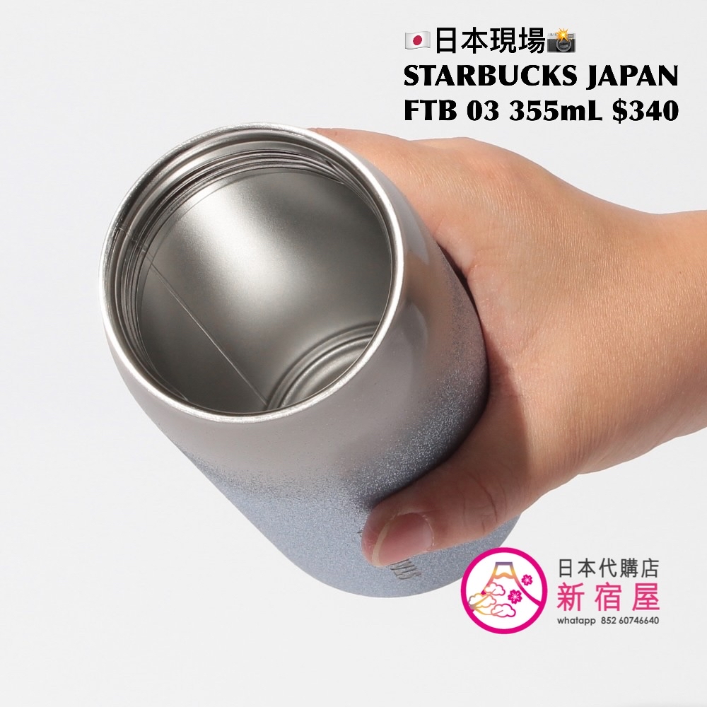 STARBUCKS JAPAN FEEL THE BREEZE NEW ARRIVALS