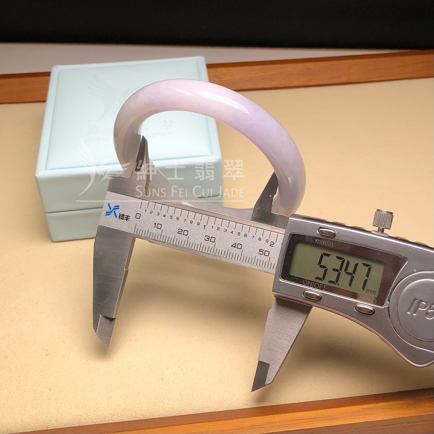 會卡紫羅蘭福鐲53.4mm