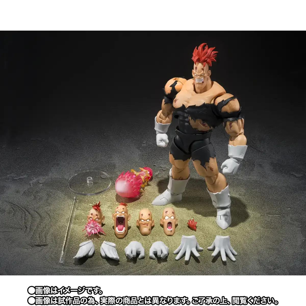 PREORDER SHF Dragon Ball Z Nightmare Recoome