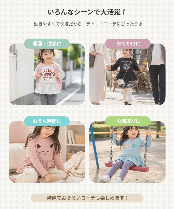 🆕【⭐訂購⭐】🇯🇵日本直送🌀荷葉邊長袖 tee［8款選］🌀[PLGA-0129] [260826]