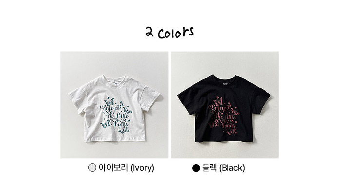 🇰🇷WhiteSketchBook tee