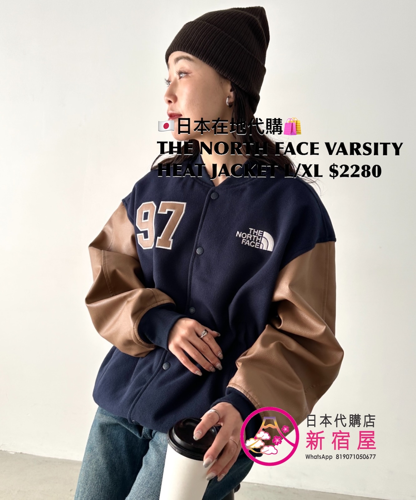 THE NORTH FACE VARSITY HEAT JACKET