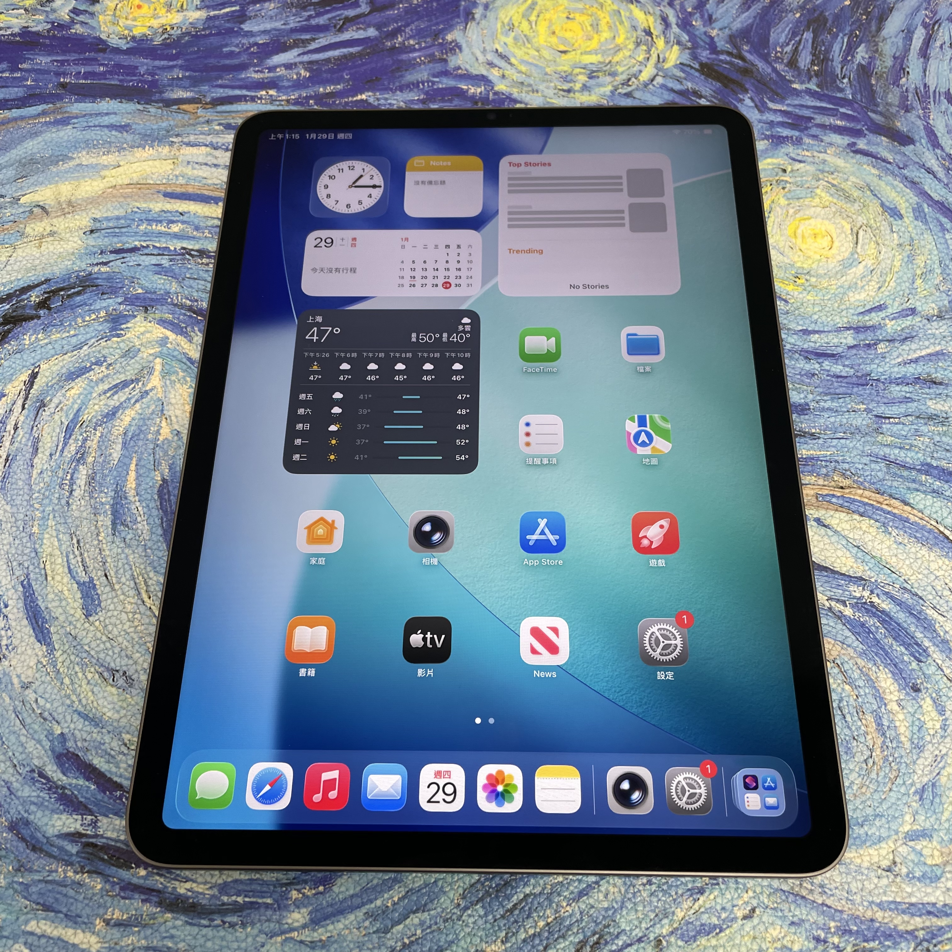 *531691 iPad Pro 3 11吋 完美機 128GB WIFI版 灰色 gray