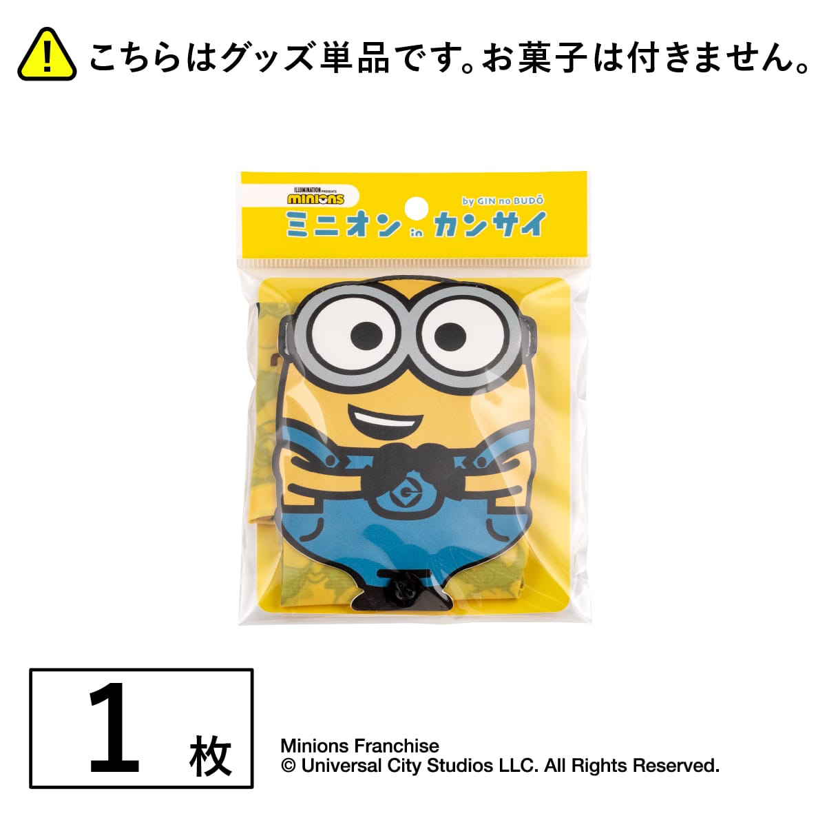 🎀【預訂】 minion x GINZA TOKYO  環保袋
