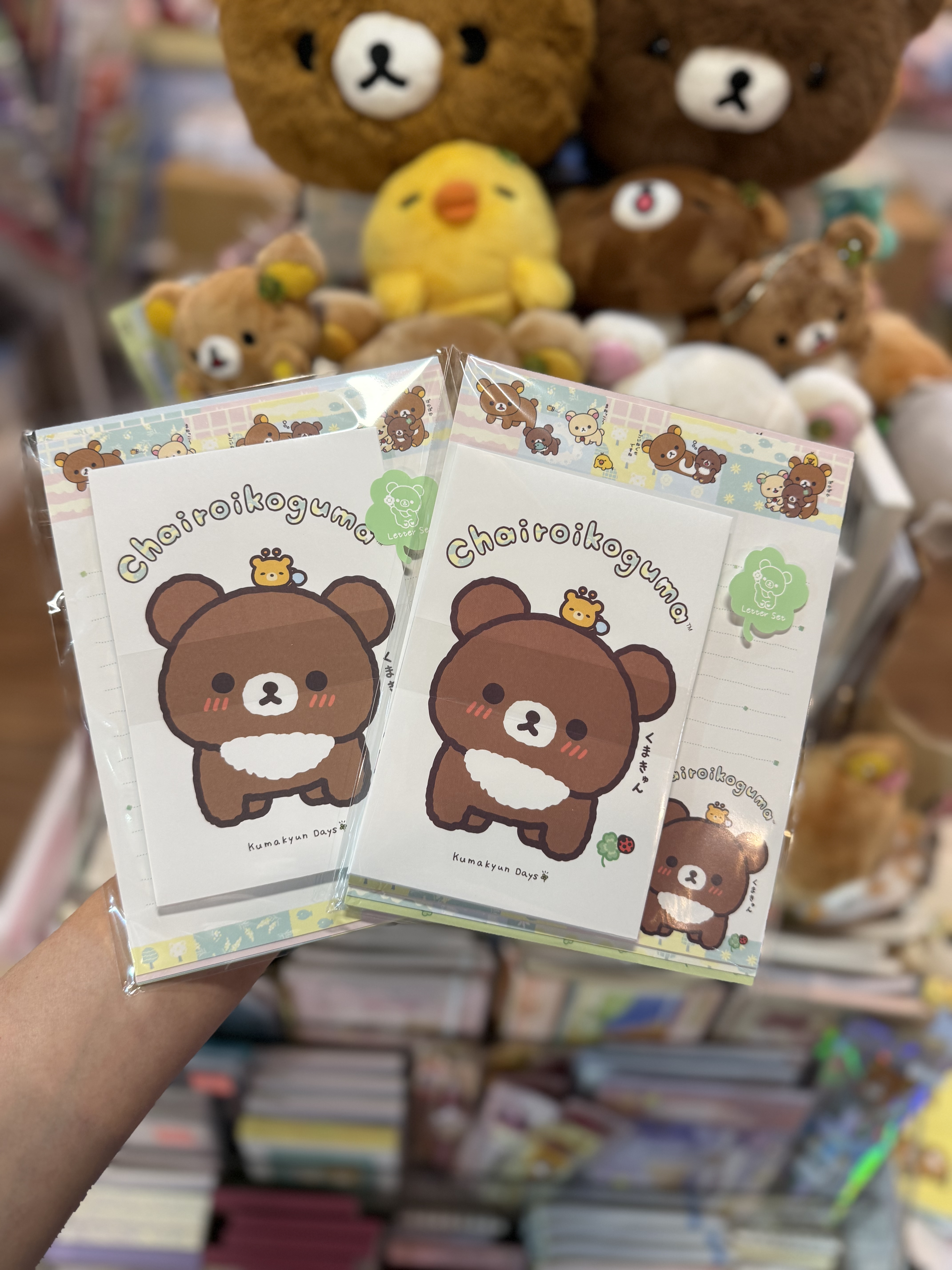 《現貨》全新小熊10週年紀念四葉草系列信封信紙套裝