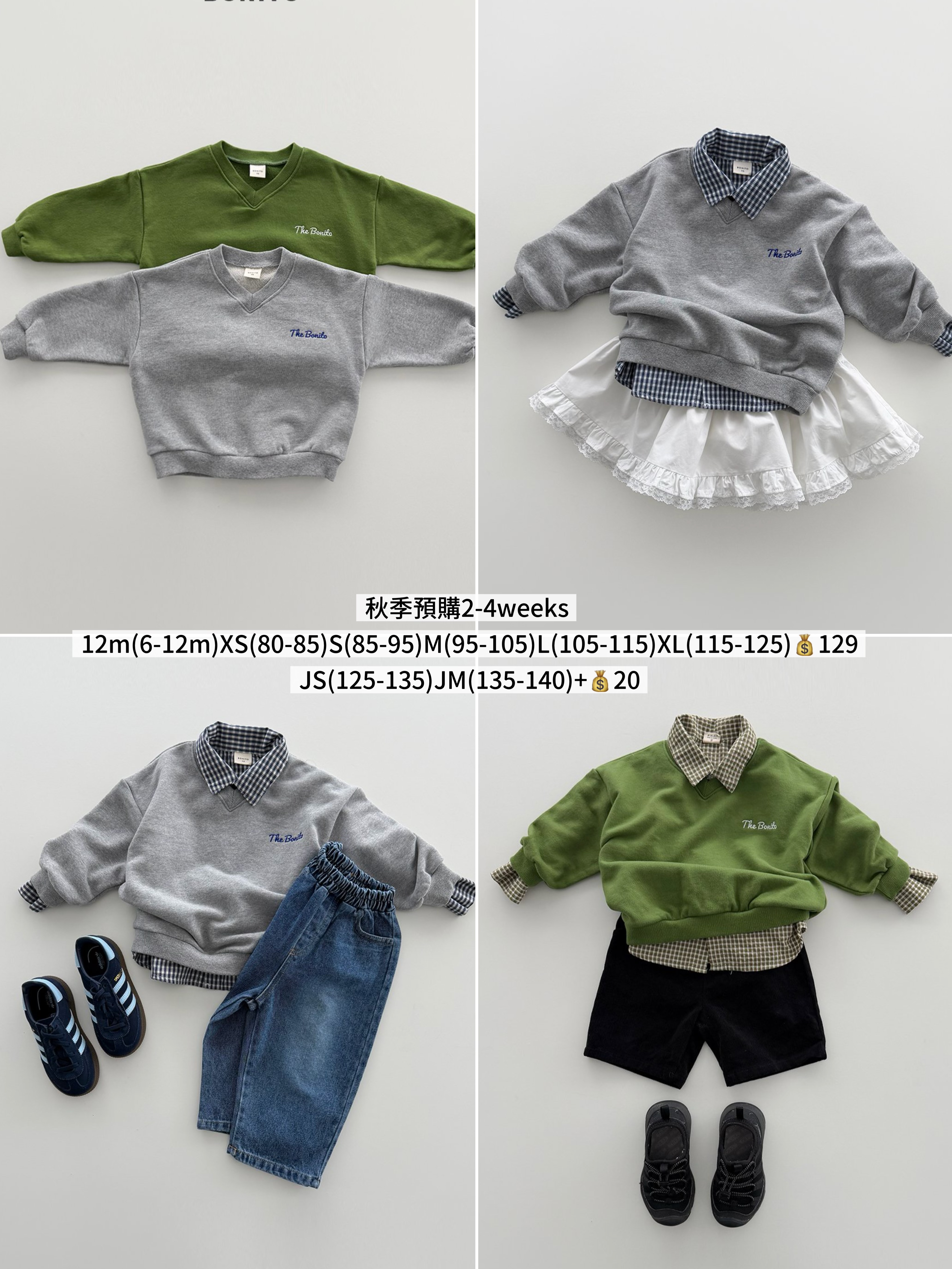 Bonito | V-neck man to man