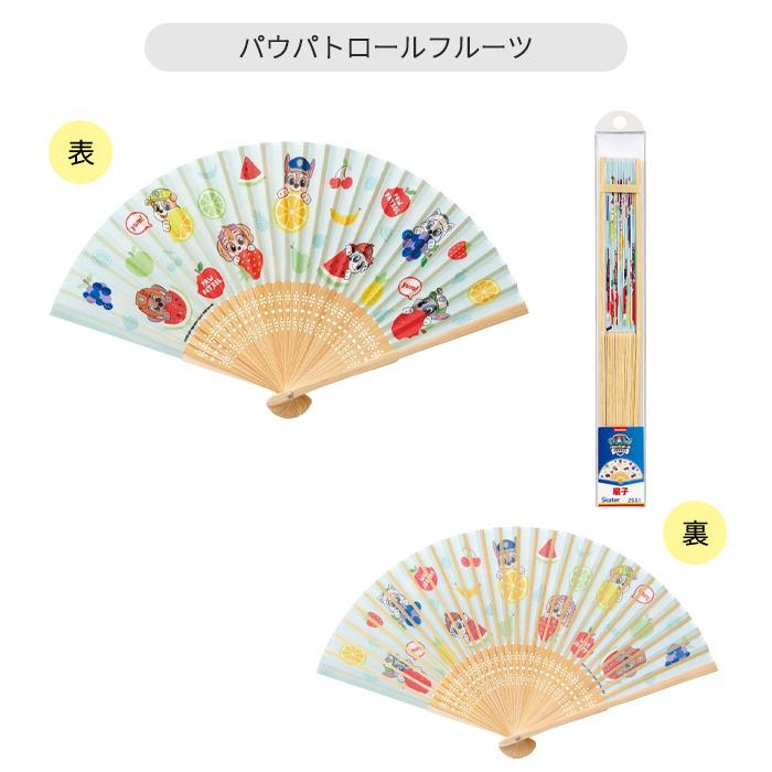 🆕【⭐訂購⭐】 🌀#Skater x #Disney / #Sanrio / #PawPatrol 布質折扇［8款選］🌀[ELGD-0003][260802]
