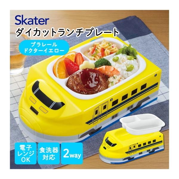 日本直送 Skater Tomica 抗菌模切午餐盤