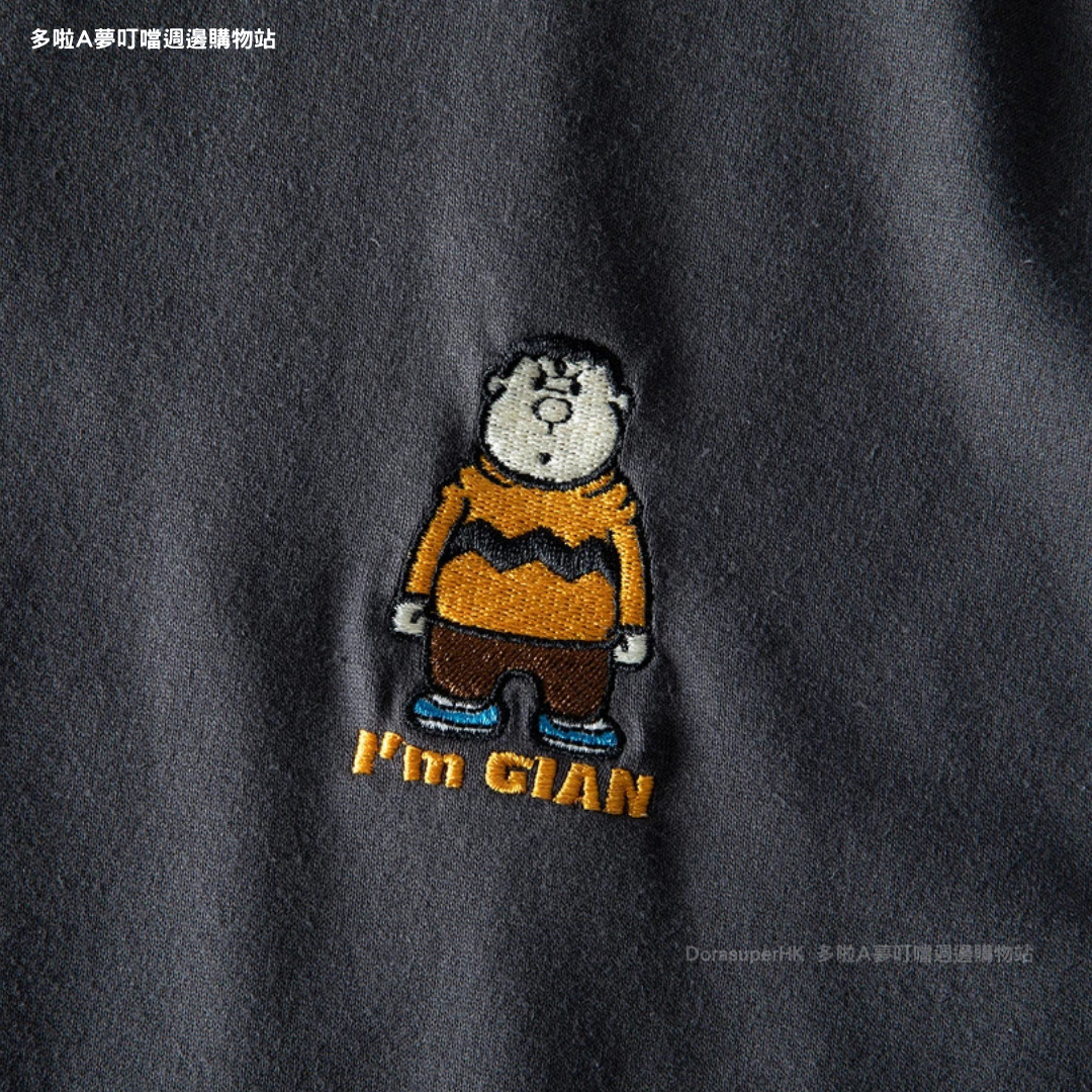 [訂購] 多啦A夢T-shirt 短袖衫 刺繡圖案 胖虎技安 Doraemon Tee (2026新款)