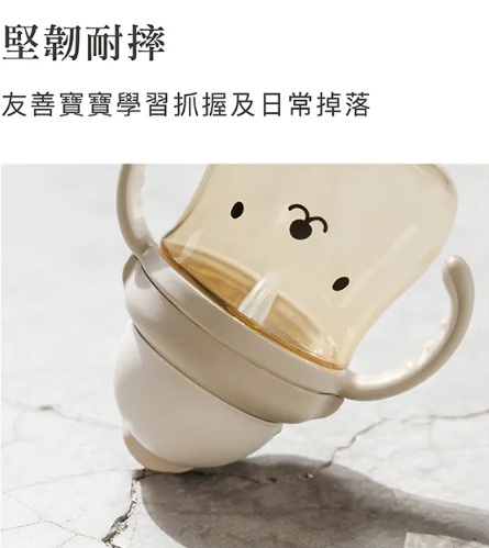 小獅王辛巴 SIMBA 好樂飲PPSU防漏滑蓋學習水杯 250ml