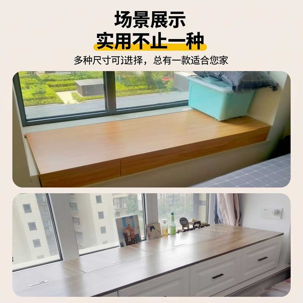 實木飄窗奶油風改裝櫃 窗台抽屜式臥室榻榻米家用塌台櫃storage cabinet