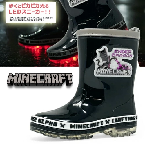 🆕【⭐訂購⭐】  🇯🇵日本直送 🌀#Minecraft LED 閃燈雨靴 🌀 [PLFA-0003][260625]