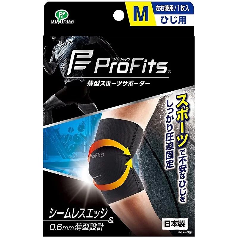 Pro-fits專業運動護手肘套(中)PS269