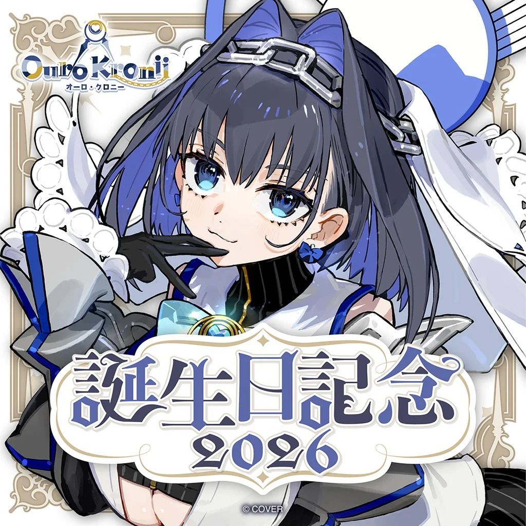 【預訂日期至 17/4/2026】HOLOLIVE オーロ・クロニー 誕生日記念 2026 OURO KRONII  時后 完美女人 🌸[訂單確認後,本店會於一週內發出電子預購單據,屆時請確認WhatsApp對話查收。"如需到店提取紙質單據或使用其他通訊APP可於備註告知"]