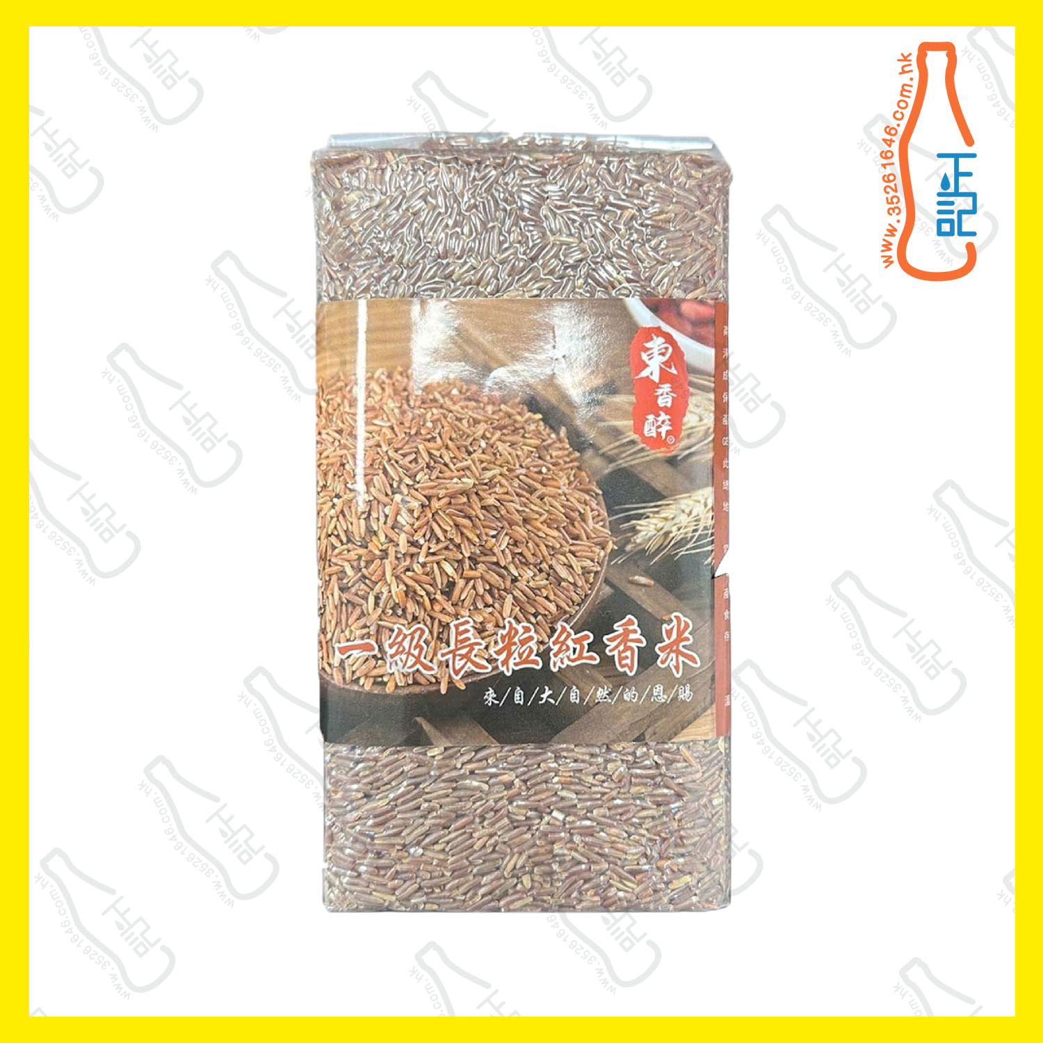 ==東香醉 - 東北一級長粒紅香米(1公斤) /包