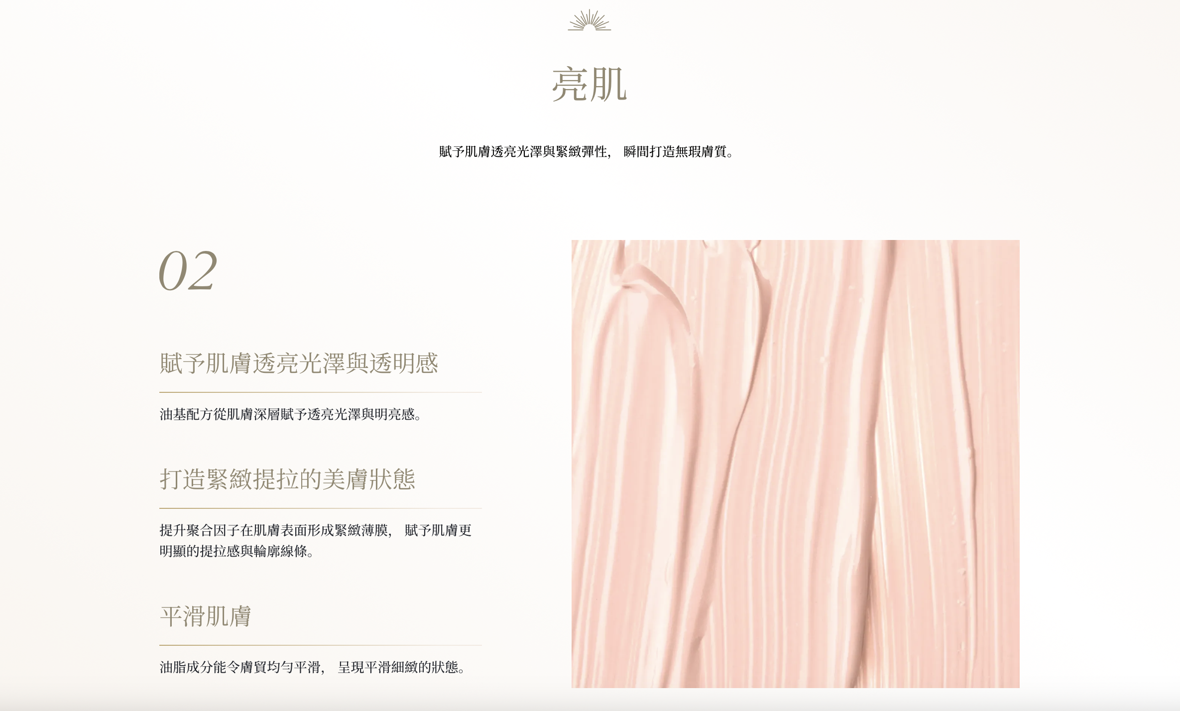 ALBION Authentique The Day Serum 匠心凝時日間養膚精華 SPF40 PA+++ 40ml