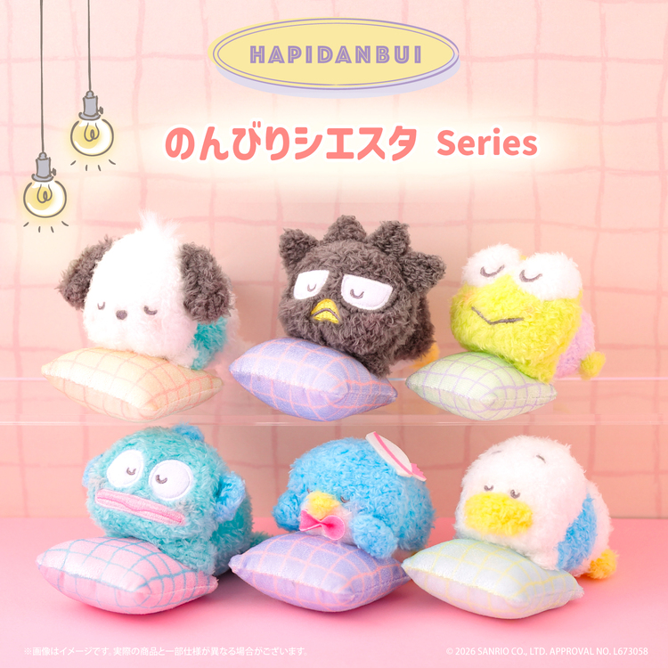 預訂 | 日本版 Sanrio 男團 Hapidanbui 午睡系列公仔掛飾
