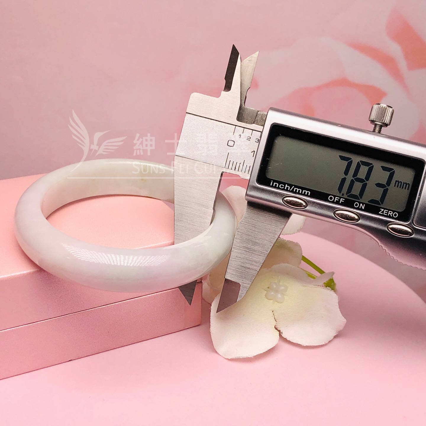 春彩貴妃鐲53.2mm - 1