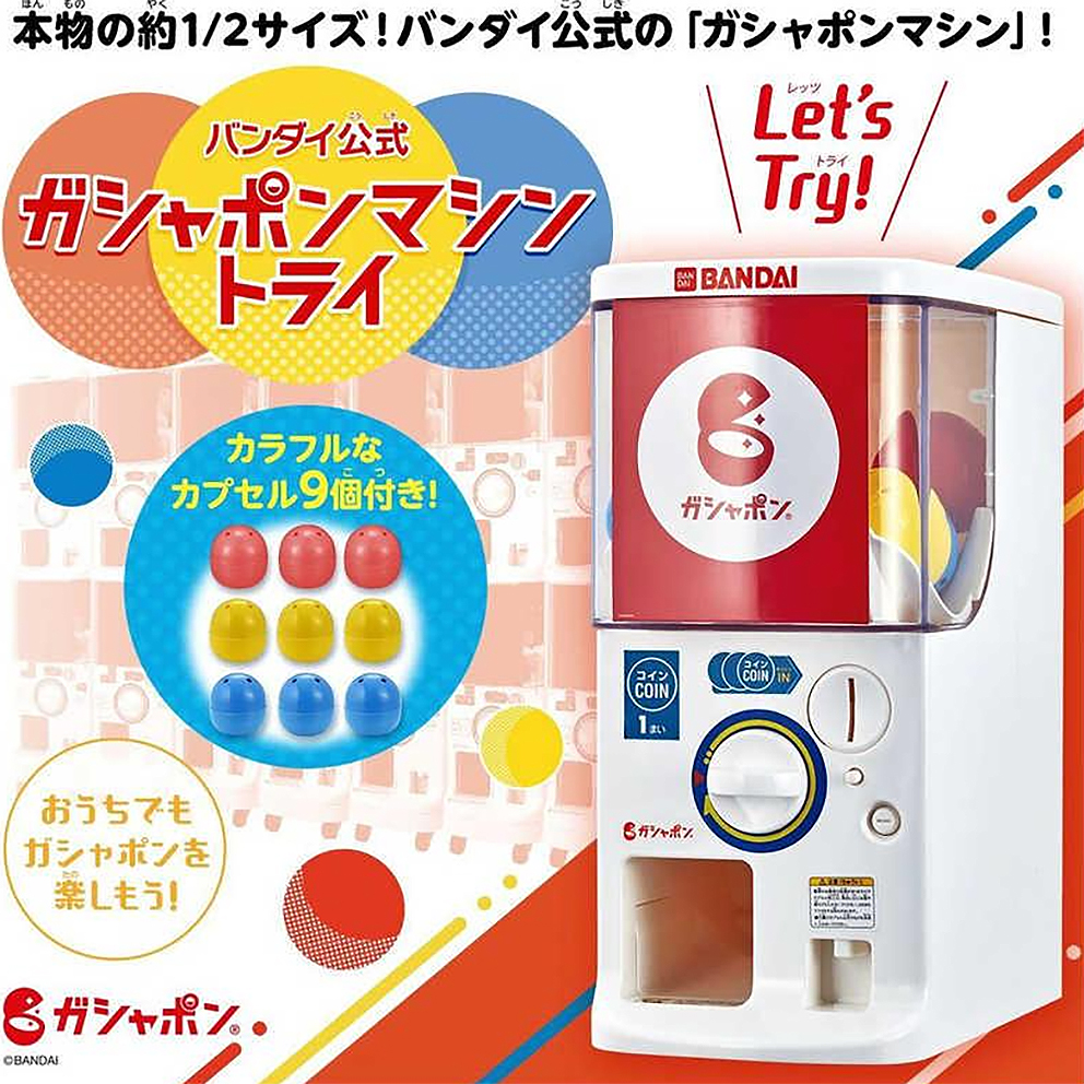 (預訂訂金 $200) (總價 $440) (魂限) Bandai 1/2 小型扭蛋機 (行版) Gashapon Machine Try 