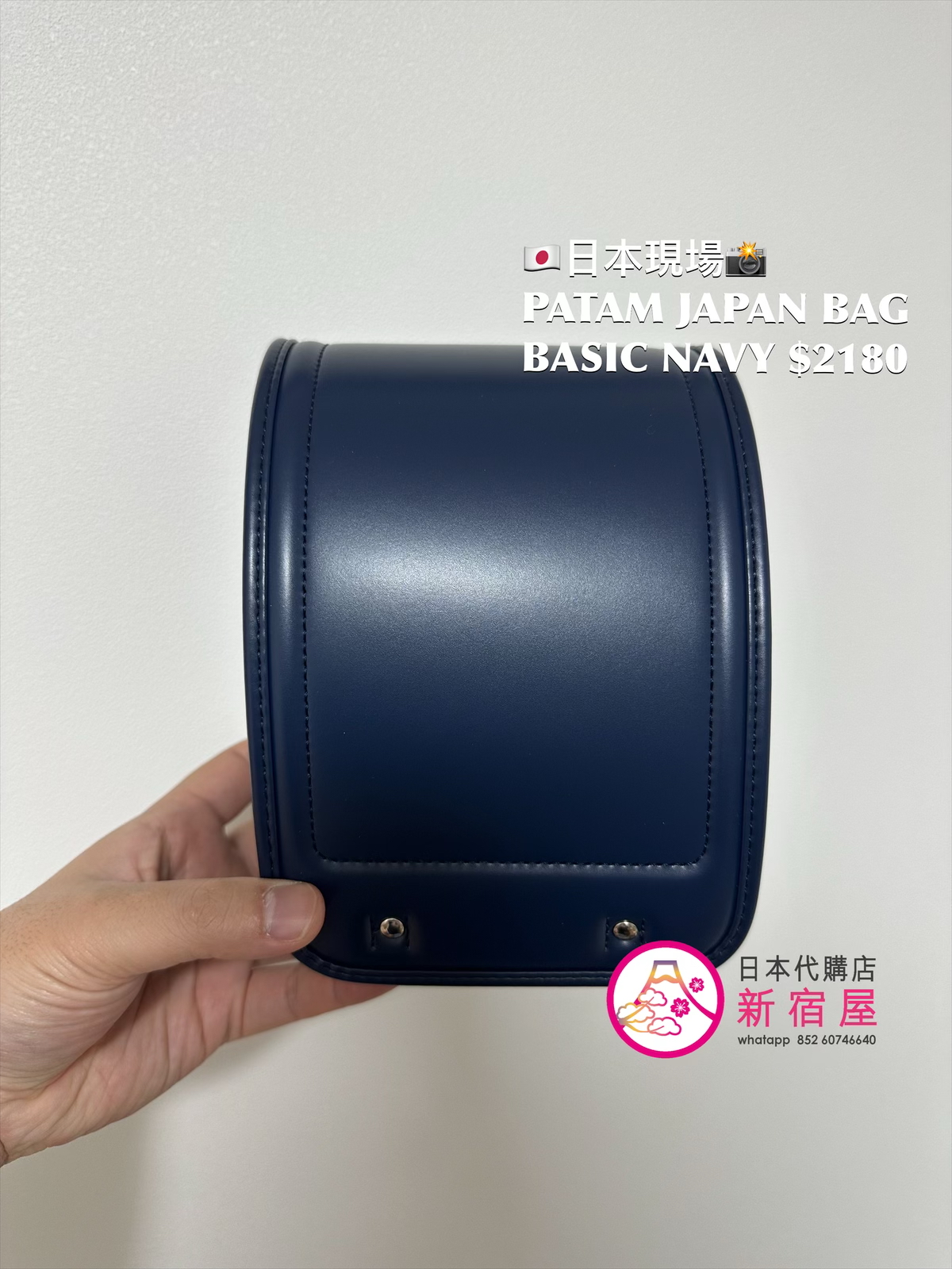 PATAM JAPAN BASIC BAG