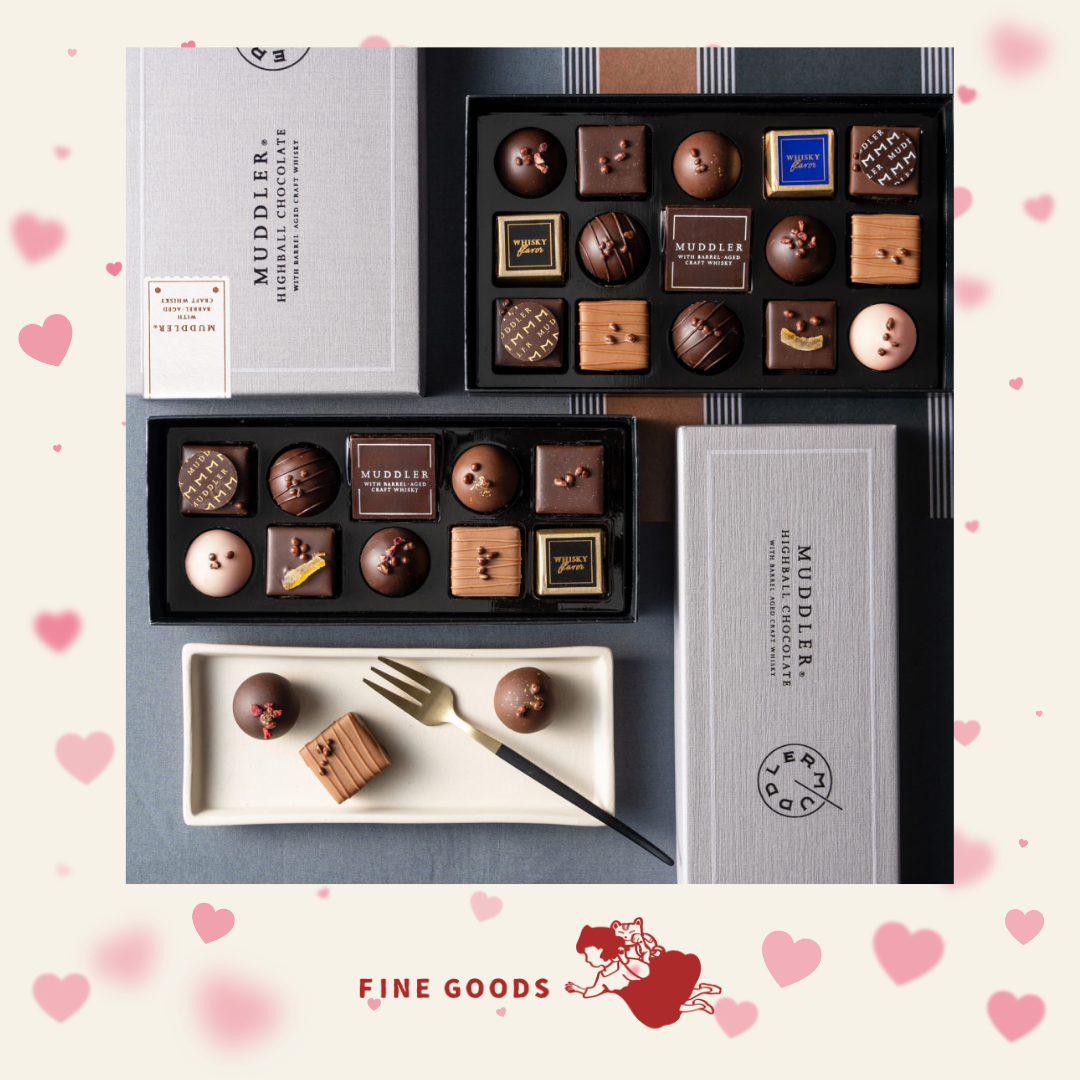 【一團限定】MUDDLER 情人節限定 威士忌朱古力 