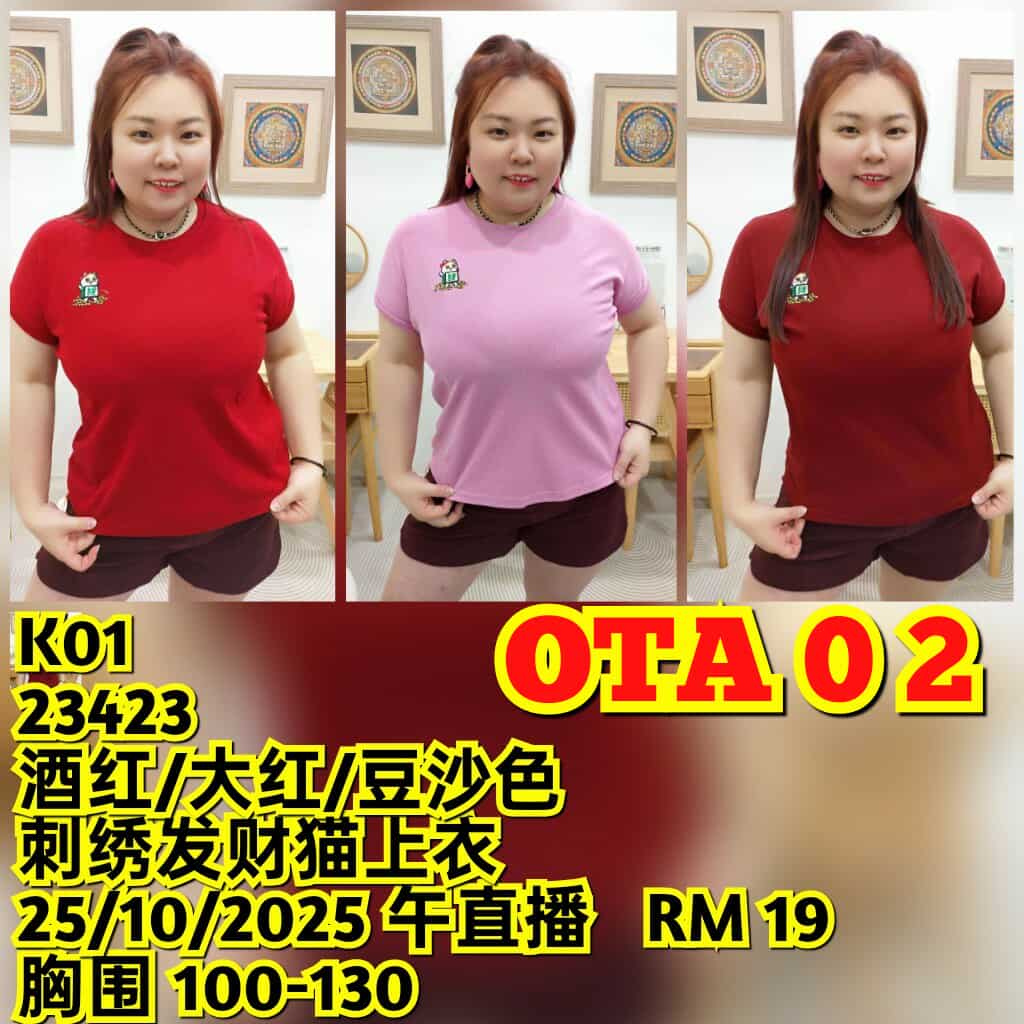 OTA02 23423 刺绣发财猫上衣